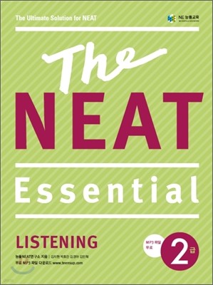 The NEAT Essential Listening 2