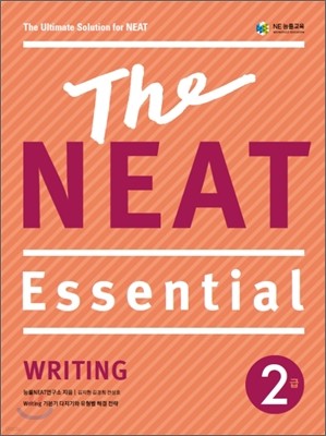 The NEAT Essential Writing 2