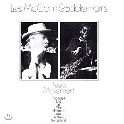 Les McCann,Eddie Harris — Swiss Movement 앨범 커버
