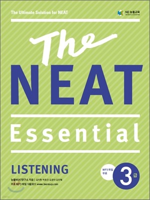 The NEAT Essential Listening 3급