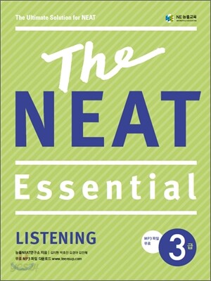 The NEAT Essential Listening 3급