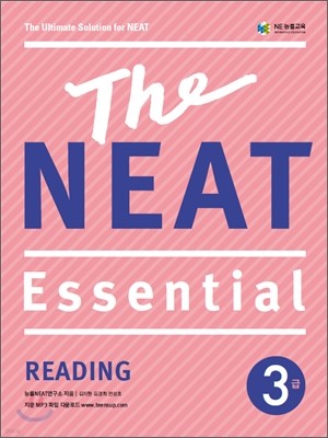 The NEAT Essential Reading 3급