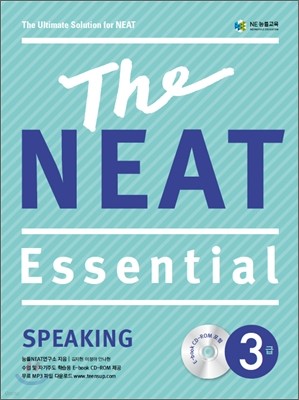 The NEAT Essential Speaking 3