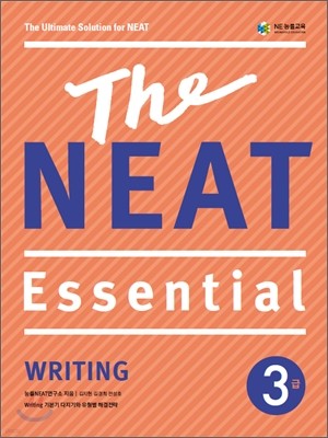 The NEAT Essential Writing 3