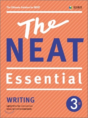 The NEAT Essential Writing 3급