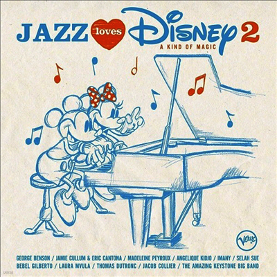 Various Artists — Jazz Loves Disney 2 - A Kind Of Magic 앨범 커버