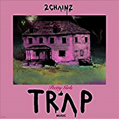 2 Chainz — Pretty Girls Like Trap Music (Limited Edition) 앨범 커버