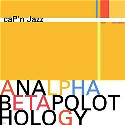 Cap'N Jazz — Analphabetapolothology 앨범 커버