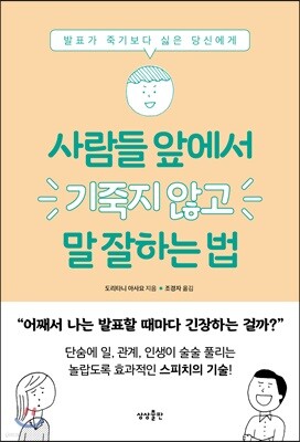 책 정보
