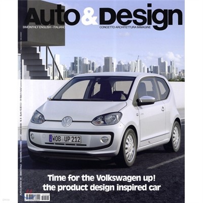 Auto & Design (ݿ) : 2011 No. 191