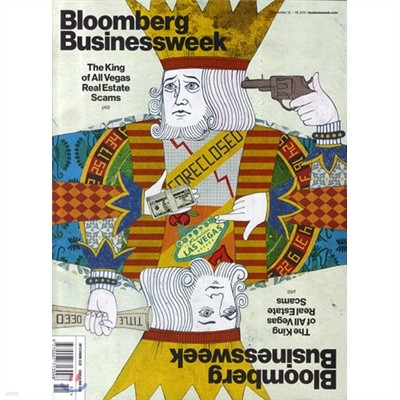 Bloomberg Businessweek (ְ) - Global Ed. 2011 12 12