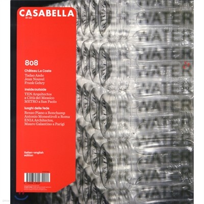 Casabella () : 2011 12