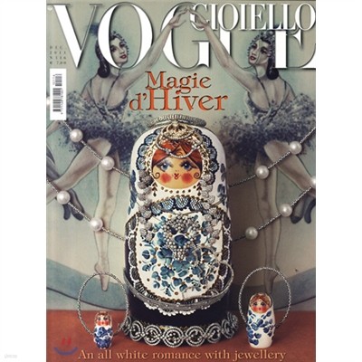 Vogue Gioiello (ݿ) : 2011  No 116