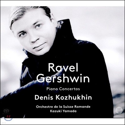 Denis Kozhukhin / Kazuki Yamada 라벨 / 거쉰: 피아노 협주곡집 (Ravel / Gershwin: Piano Concertos)