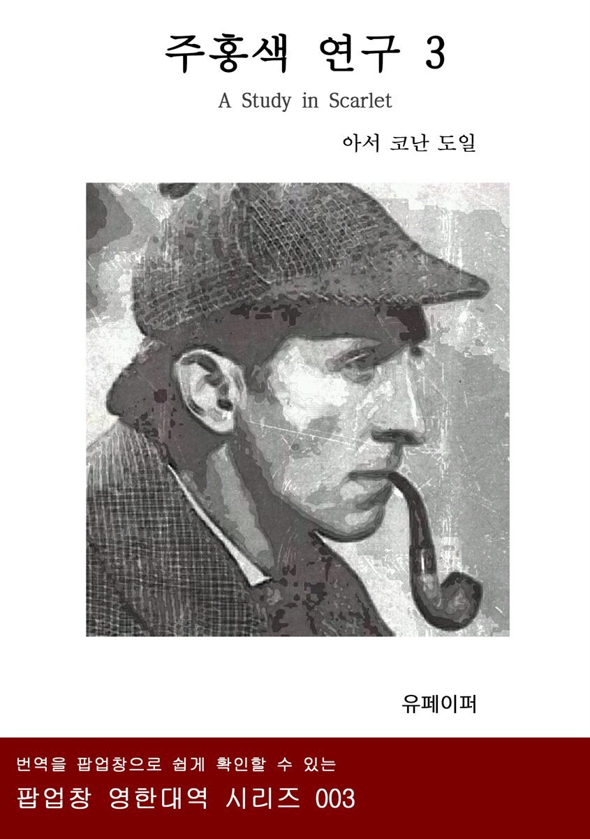 도서명 표기