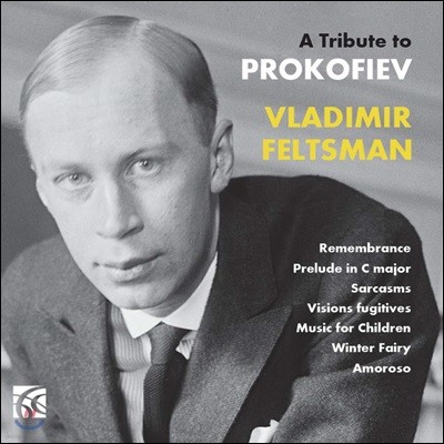 Vladimir Feltsman ǿ: ǾƳ ǰ - ̸  (A Tribute to Prokofiev)