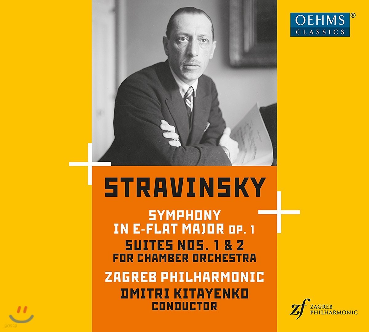 Dmitri Kitayenko 스트라빈스키: 교향곡 1번, 챔버 오케스트라를 위한 모음곡 1, 2번 (Stravinsky: Symphony No. 1, Suites Nos. 1, 2 for Chamber Orchestra)