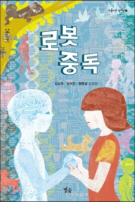 도서명 표기