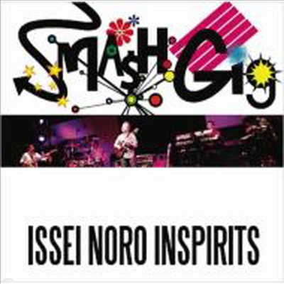 Issei Noro (̼ ) - Smash Gig -Issei Noro Inspirits- (CD)