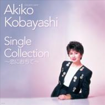 Kobayashi Akiko (ڹپ߽ Ű) - Golden Best Single Collection