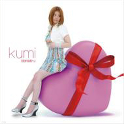 Kumi () - Koisuru Kimi He (CD)