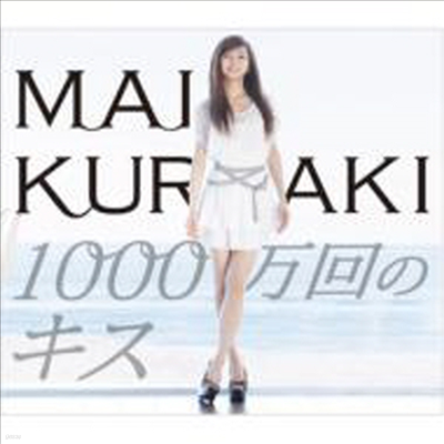 Kuraki Mai (Ű ) - Issenmankai No Kiss (Single)(Limited Edition)(CD)