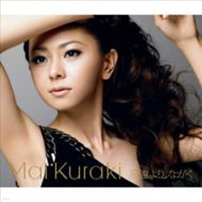 Kuraki Mai (Ű ) - Eien Yori Nagaku (Single)(CD+DVD)(Limited Edition)