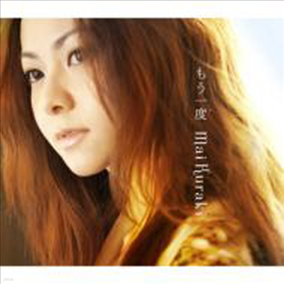 Kuraki Mai (Ű ) - Mou Ichido (Single)(CD)
