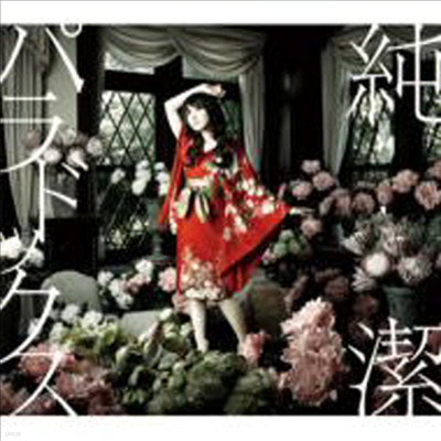 Mizuki Nana (Ű ) - Junketsu Paradox (Single)(CD)