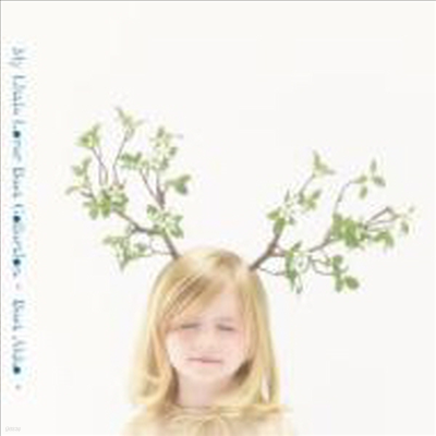 My Little Lover ( Ʋ ) - Best Collection -Best Akko- (CD)