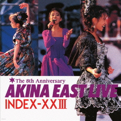 Nakamori Akina (ī Ű) - Golden Best / East Live Index-XXIII