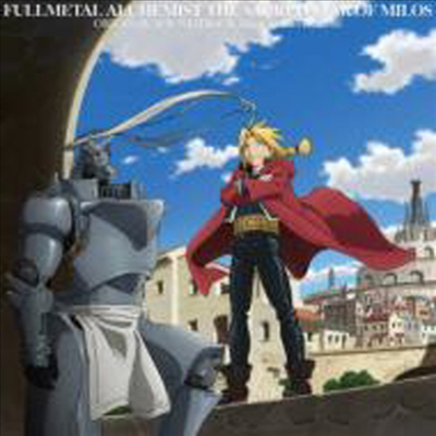 O.S.T. - Fullmetal Alchemist: The Sacred Star of Milos Original Soundtrack (CD)