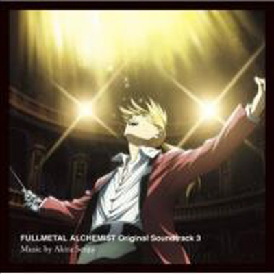 O.S.T. - Fullmetal Alchemist Original Soundtrack 3 (CD)