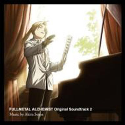 O.S.T. - Fullmetal Alchemist Original Soundtrack 2 (CD)