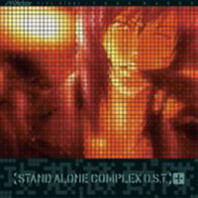 O.S.T. - Ghost In The Shell: Stand Alone Complex O.S.T. (CD)