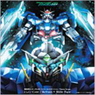 O.S.T. - I(ai) / Core / Refrain: Gundam 00 (Single)(CD)