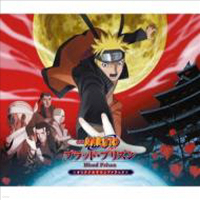 O.S.T. - Naruto The Movie Blood Prison Original Soundtrack (CD)