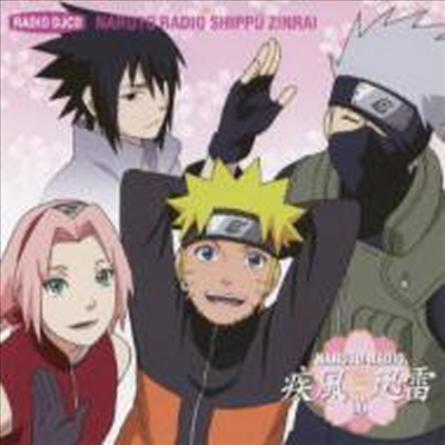 O.S.T. - Naruto Radio Shippu Zinrai 16 (CD)