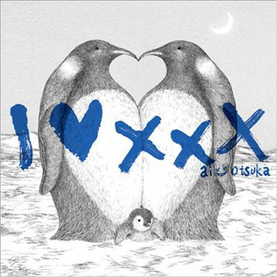 Otsuka Ai (ī ) - I Love (Single)(CD)