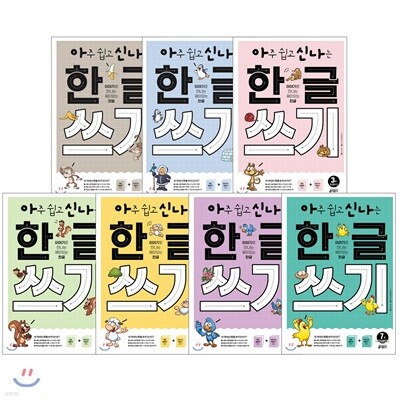 도서명 표기