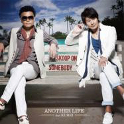 Skoop On Somebody (S.O.S) - Another Life Featuring Kurei (From Kimaguren) (Single)(CD)