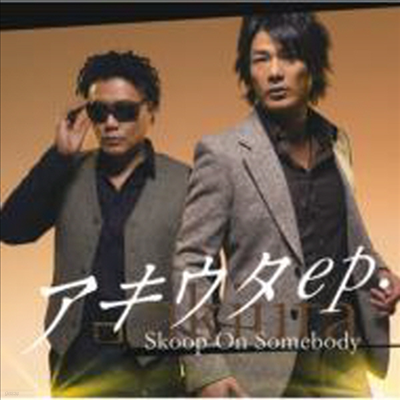 Skoop On Somebody (S.O.S) - Akiuta Ep. (CD)