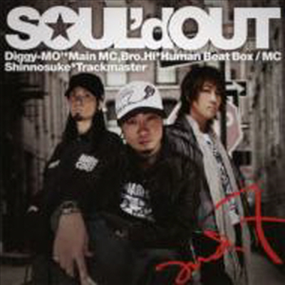 Soul'd Out (ֵ ƿ) - And 7 (Single)(CD)