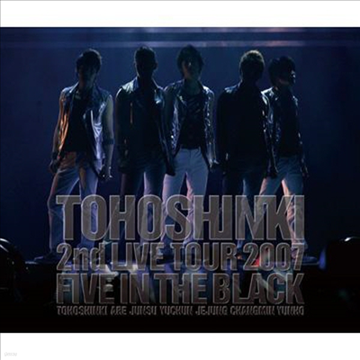 ű (۰) - Tohoshinki Live CD Collection: Five In The Black (Ϻ)