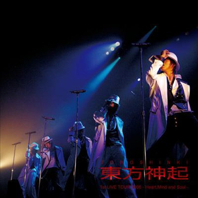 ű (۰) - Tohoshinki Live CD Collection -Heart.Mind And Soul- (Ϻ)