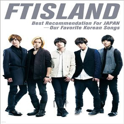FTϷ (FTISLAND) - Best Recommendation For Japan/Ltd Edition -Our Favorite Korean Songs- (Limited Edition)(Ϻ)(CD)
