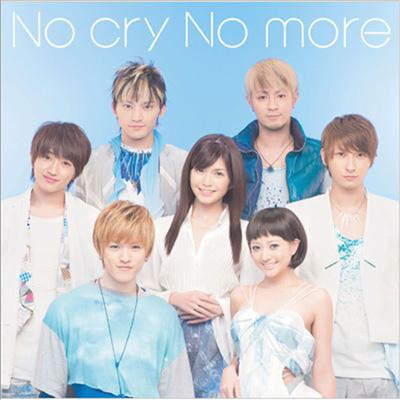 AAA (Attack All Around, Ʈ ) - No Cry No More (Single)(CD+DVD)