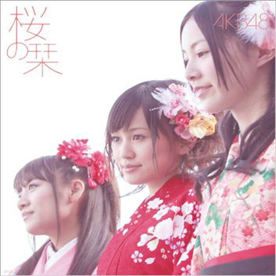 AKB48 - Sakura no Shiori (Single)(CD+DVD)(Type-B)