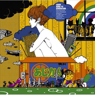 Asian Kung-Fu Generation (ƽþ  ʷ̼) - Maigoinu To Ame No Beat (Single)(CD)