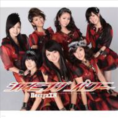 Berryzۮ ( ں) - Shining Power (Single)(CD)